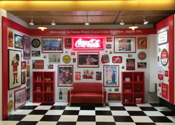 コカ･コーラ ボトラーズジャパン多摩工場