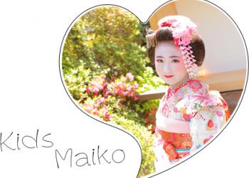 舞妓変身スタジオ四季