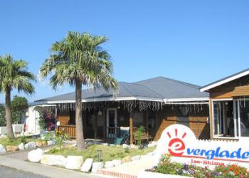 伊勢志摩エバーグレイズ