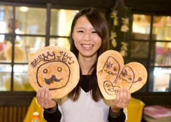 新潟せんべい王国