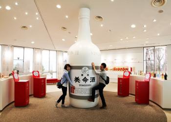 養命酒 駒ヶ根工場