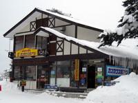 カスカワスポーツ 蔵王レストハウス