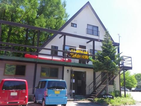 裏磐梯もくもく自然塾