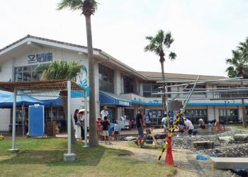 今切体験の里　海湖館