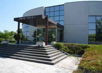 九条公園・九条スポーツセンター