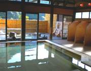 大野温泉センター