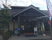 リバーサイドホテル　金剛乃湯