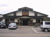 かくのだて温泉