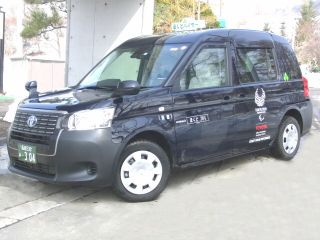 株式会社ほくとハイヤー