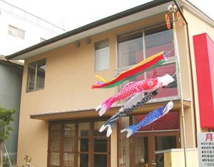 子どもセンター