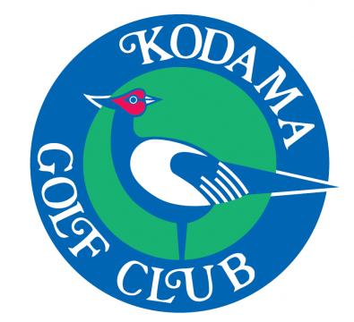 こだまゴルフクラブ