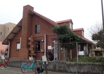 鵠沼子どもの家