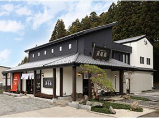 元祖鶴子まんじゅう萬榮堂