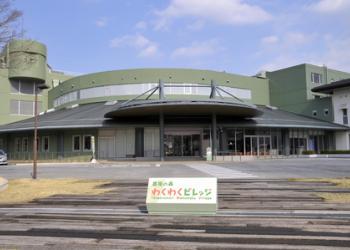 高尾の森わくわくビレッジ