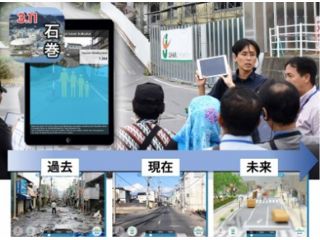 公益社団法人みらいサポート石巻