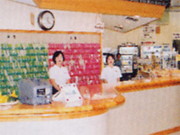 クアハウス湯の山