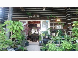 チェリーガーデン野草庵