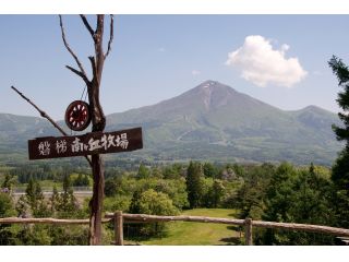 磐梯高原南ヶ丘牧場