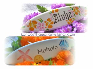 ハワイアンステンシルcocoaloha 白金台教室