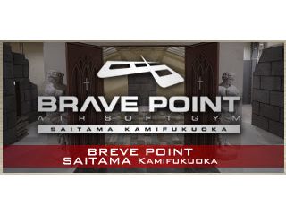BravePoint埼玉上福岡店