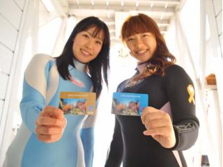 ダイビングスクール　アズールマリノ