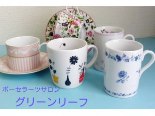ポーセラーツサロン・グリーンリーフ