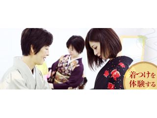 きもの館　本八幡教室