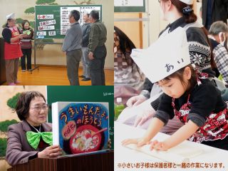 田舎割烹　江戸屋