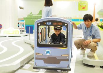 あそびパークPLUS(みなとみらい東急スクエア店)