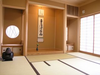 竹松成仙茶道教室