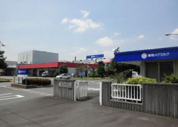 雪印メグミルク　豊橋工場
