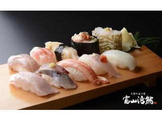 とやまWEBデスク