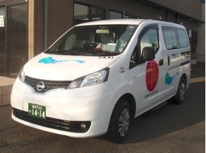 三福タクシー　三福観光バス