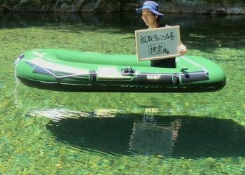 板取キャンプ場