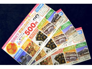 株式会社観光販売システムズ