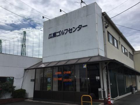 瓜郷ゴルフセンター