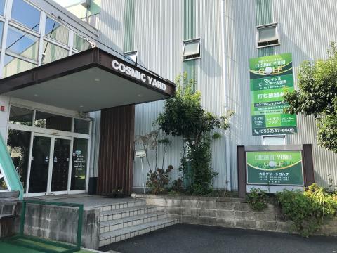 大府グリーンゴルフ