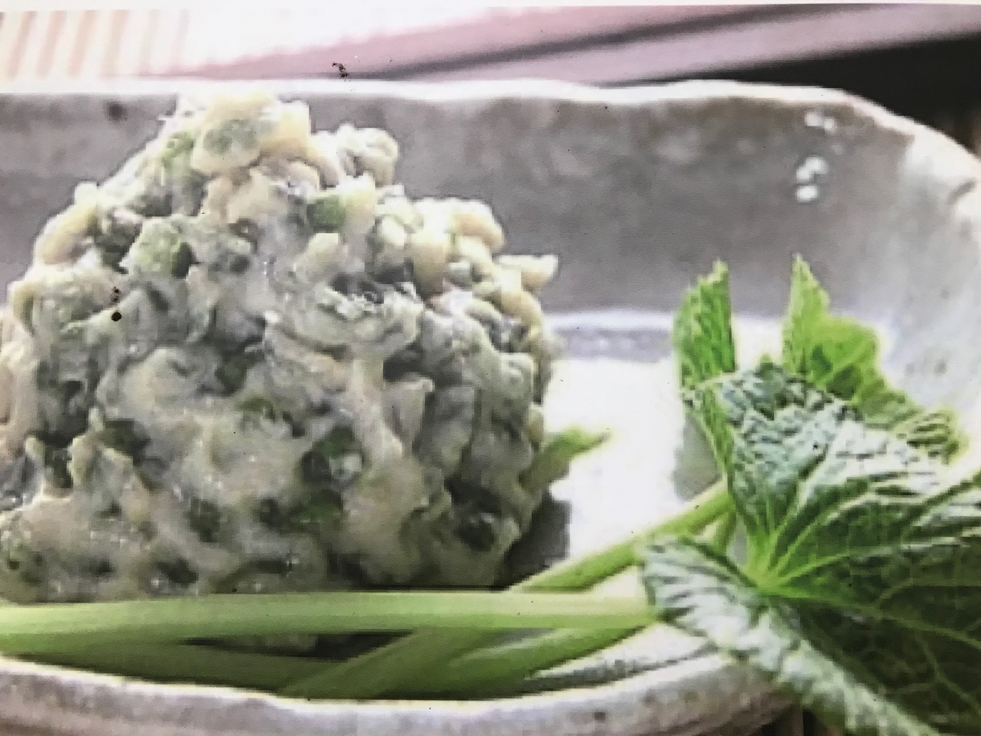 天城わさびの里