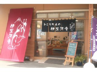 ところてんの伊豆河童