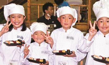 釣船茶屋ざうお(小牧店)