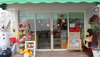 キッズいわき･ぱふ