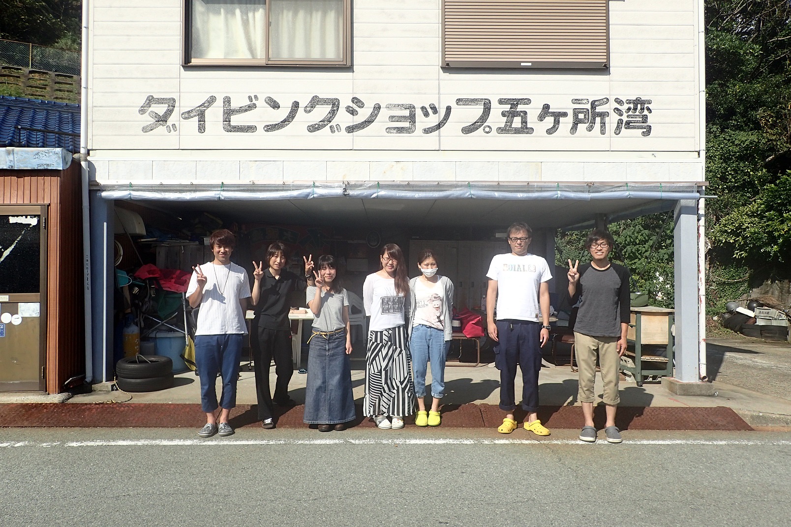 五ヶ所湾ダイビング