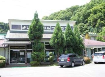 よしみねゴルフクラブ