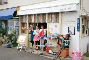 子連れOKサロンほっこりーの