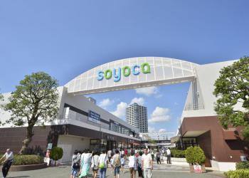 ショッピングセンターソヨカふじみ野