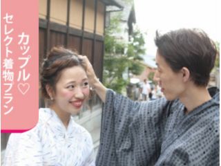 京都着物レンタル はちみつ 〜祇園のかわいい着物屋さん〜produce by  H&C group