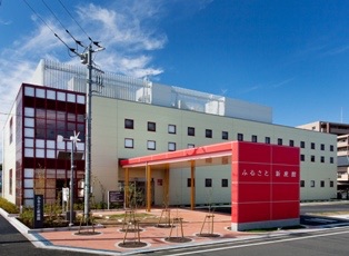 ふるさと新座館