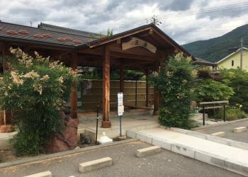 万葉超音波温泉