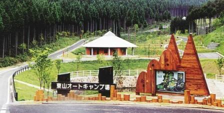 フォレストステーション波賀