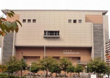 大阪市立阿倍野防災センター